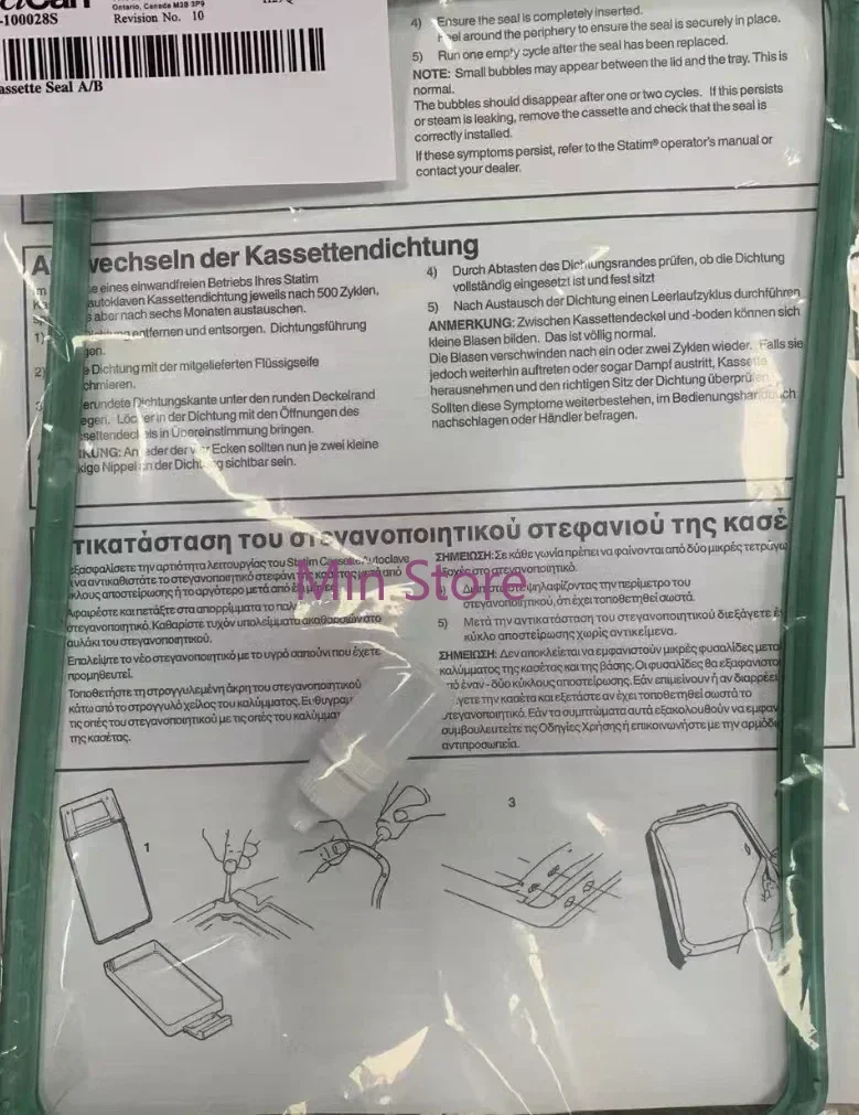 SciCan 2000S 2000E  5000 5000S 5000E  2000 Sterilizer Sealing Strip STATIM Sterilizer 2000S Door Seal