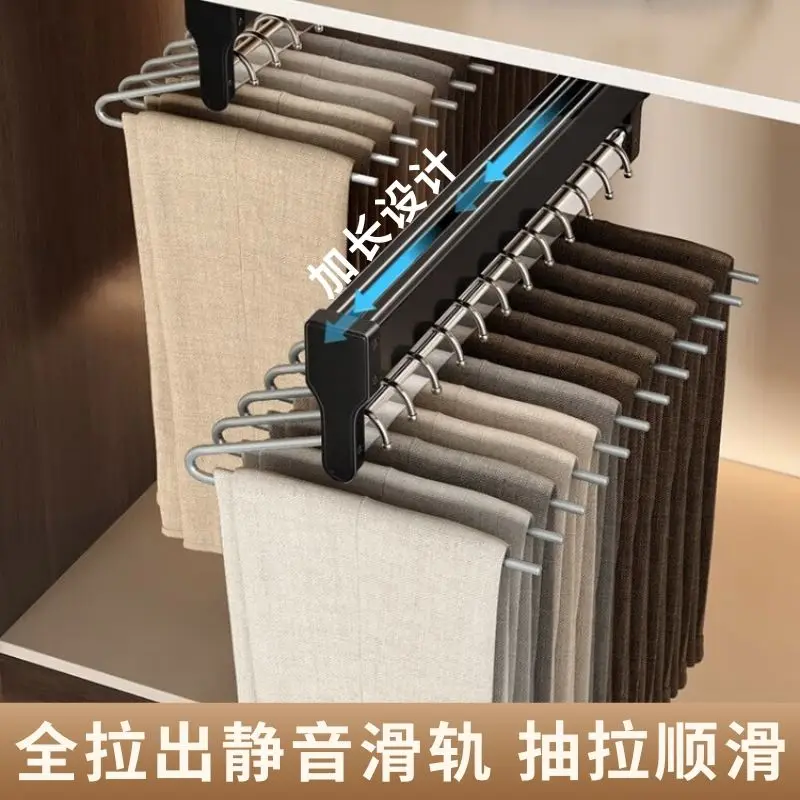 

push-pull pants pull-out rack household multi-functional storage