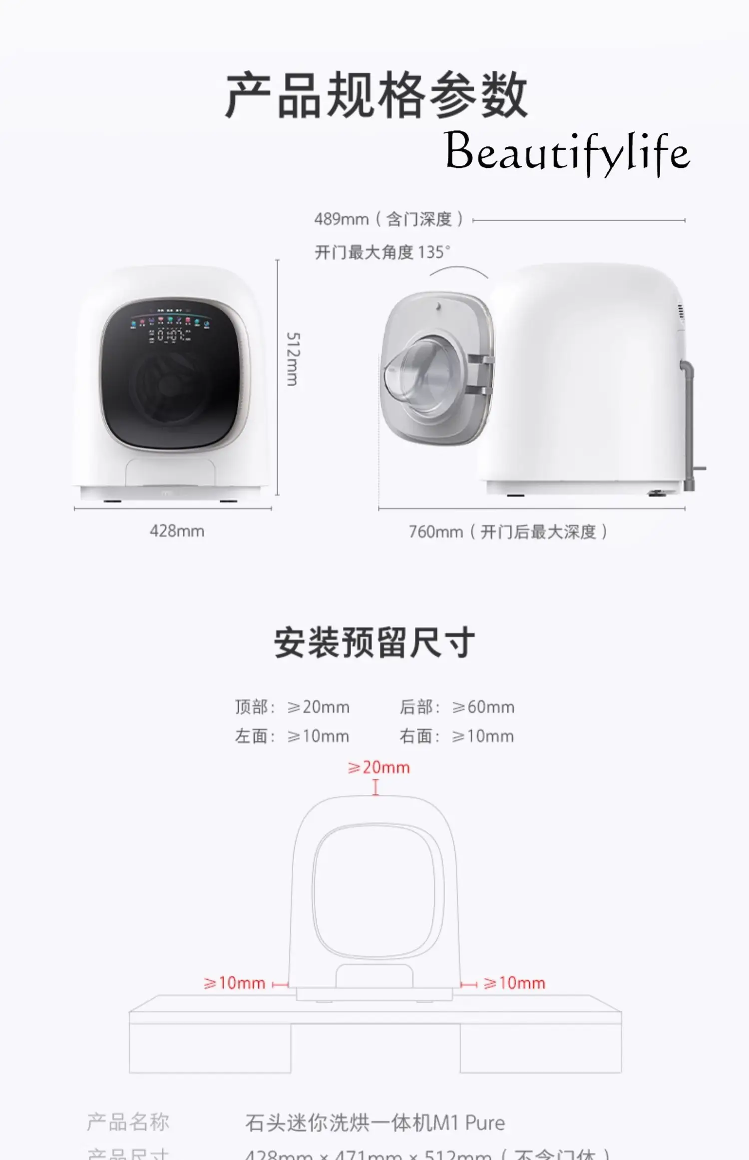 북유럽 크림 스타일 미니 속옷, 특수 세탁 및 건조 통합 세탁기