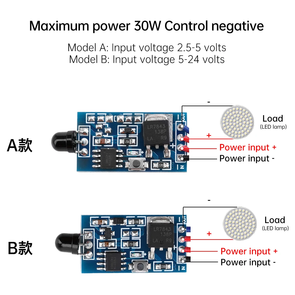 DC2.5V-24V Two Key Switch Infrared Remote Control Receiver Module Learning Type Code Matching Remote Control TransmitterReceiver