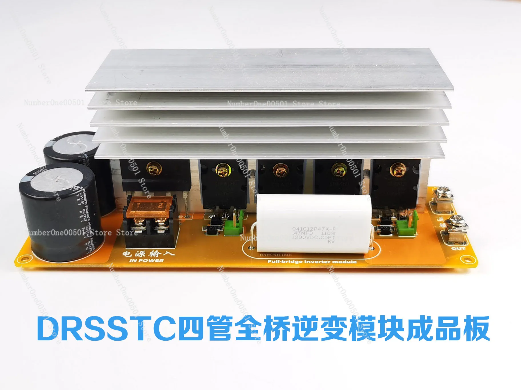 Tesla Coil New Full Bridge Inverter Module  DRSSTC SSTC