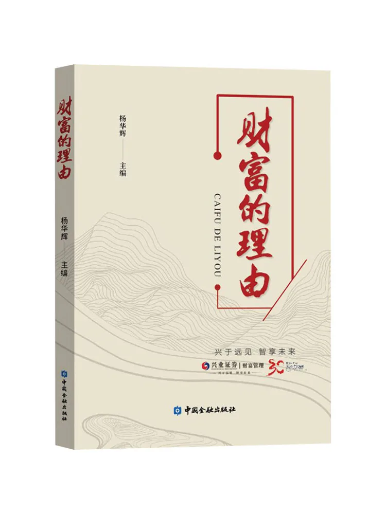 

Книга-Winshare Причины за богатство