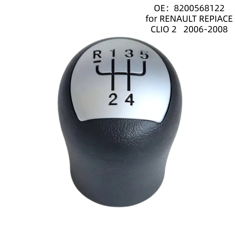 

for Renault REPIACECLIO 2 2006-2008 Gear Shift Head Handball Shift Lever Replacement Part for Gearbox