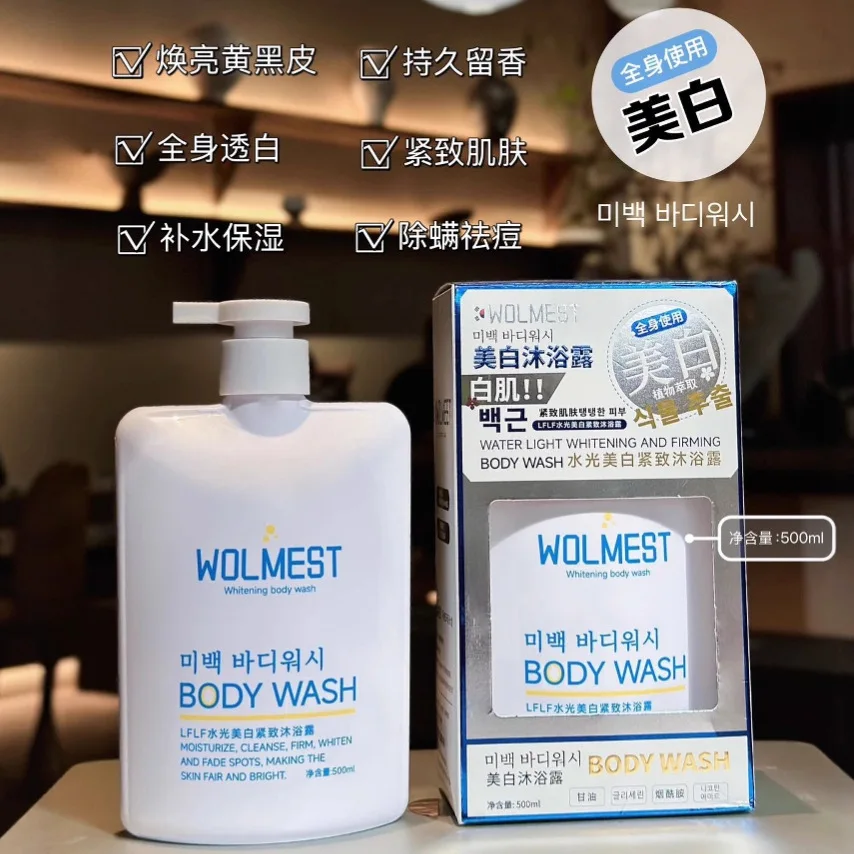 

Korea LFLF Water Light Whitening Firming Body Wash Cleansing Soothing Fragrant Smooth Skin Body Cleanser