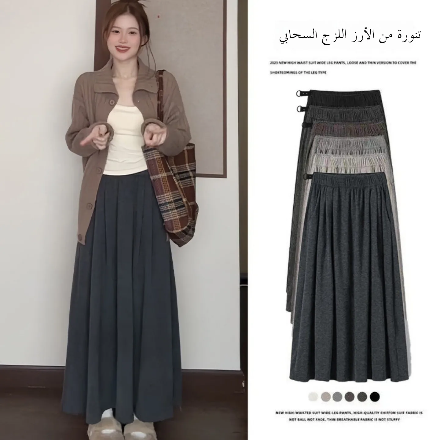 マタニティミディスカート春のファッションソフトもち米aラインアンブレラスカートハイウエスト韓国風オールシーズンワイドフィット