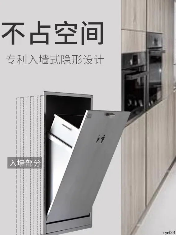 

304Stainless Steel In-Wall Hidden Trash Can Sealed Wall-Hung Garbage Bin for Kitchen & Living Room, Eco-Friendly Home Organizer