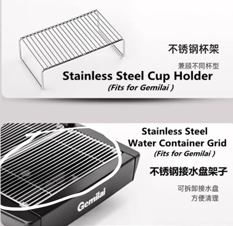 

Gemilai CRM3200D Stainless Steel Cup Holder/Waste Water Tank/ Water Tray Grid