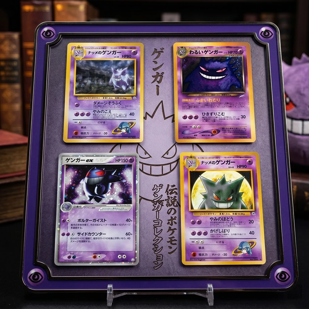 Cartão de Coleção Anime DIY PTCG Proxy TCG Sabrina's Gengar Gym No.094 Cartão Japonês Dark Gengar Holo Flash para Colecionadores