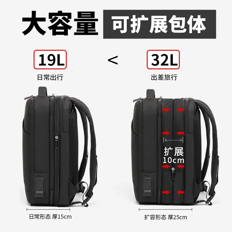 Backpack Expansion Large Capacity Business Travel Bag 17 inch Computer Backpack