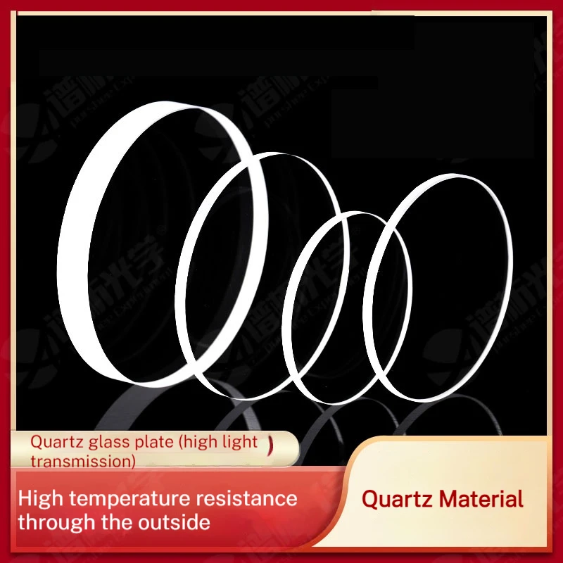 Fused Quartz Window Uv Quartz Wafer High Precision High Temperature Resistant Multi-Specification Uv Transparent Quartz Wafer