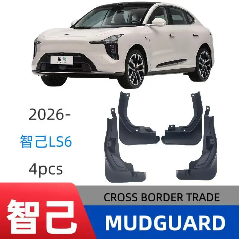 مناسبة للتجارة الخارجية Zhiji Ls6 2026 حاجز عبر الحدود تعديل جلد الطين للسيارات مبيعات مباشرة من الشركة المصنعة