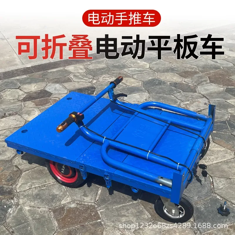 Electric Four Wheel Folding Trolley Flatbed Truck Warehouse Construction Site Transport Vehicle Heavy Duty Load Carrier