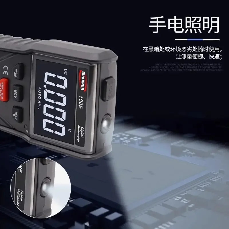 

Broadcast Multimeter Voice Digital Universal Meter High Precision Intelligent Automatic Anti-burn Electriciantool