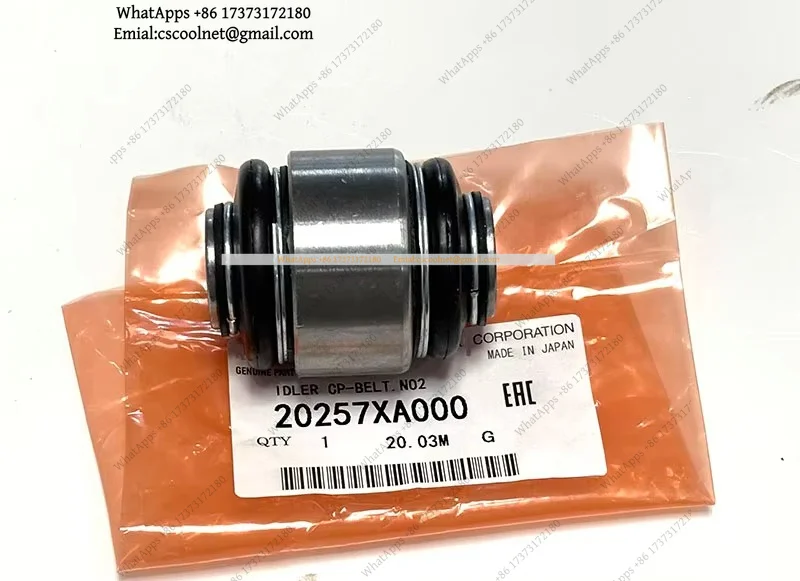 Rear Suspension Axle Knuckle Pillow Ball Bushing 20257XA000 For Subaru Legacy Outback Forester Impreza