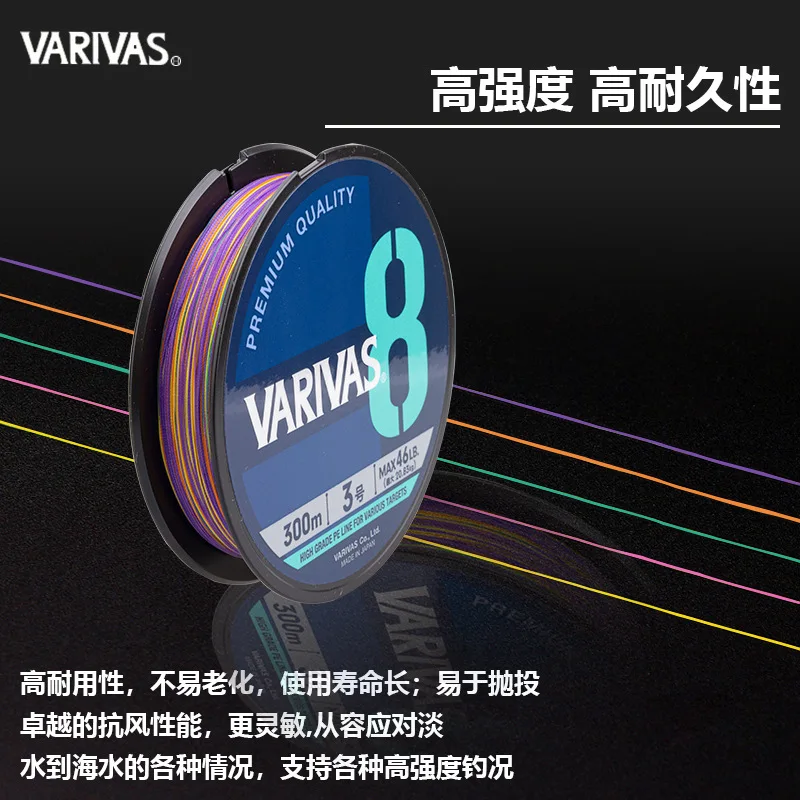 Imagem -05 - Varivas-linha de Pesca Forte do pe Fio Principal Liso Longa Distância Japão 8-traid 10m 150m 200m 300m Cores