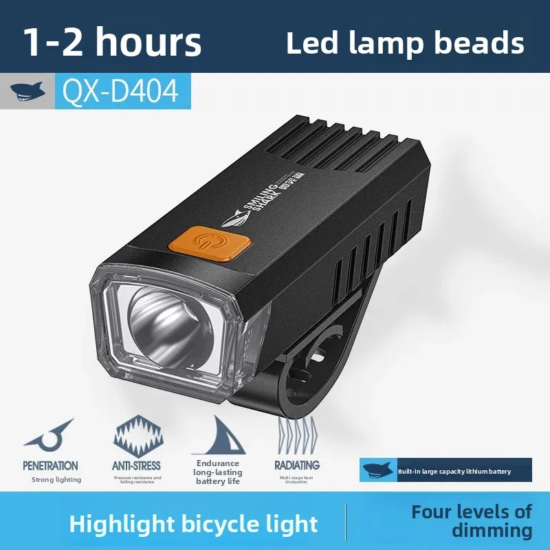 Smiling Shark Portable Easy To Install High Brightness Bicycle Light Outdoor Cycling Four Level Adjustable Large Flood Light
