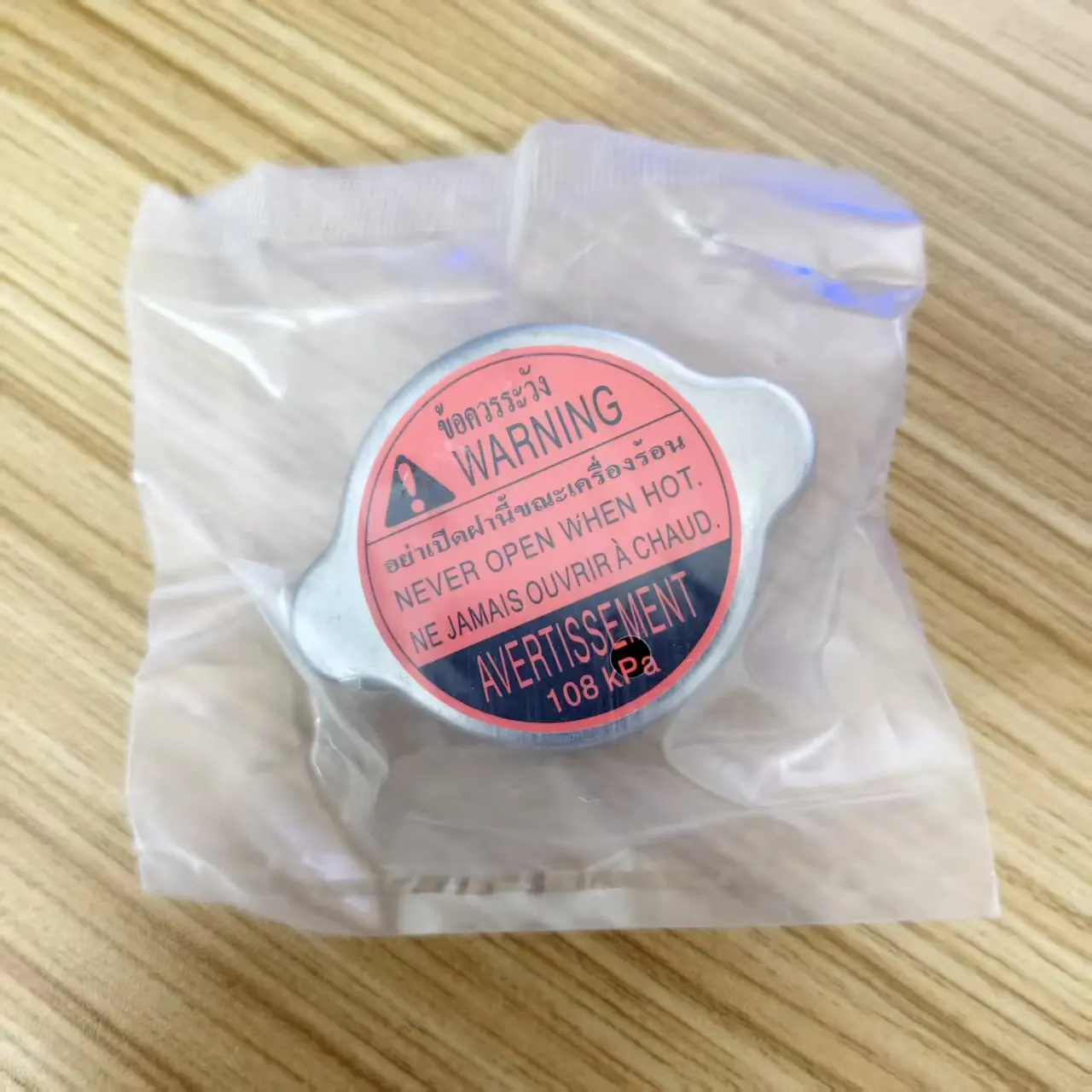 8979422681 حقيقية غطاء تغليف المبرد ل ايسوزو D-MAX Mu-X 2003-2019 U ل هولدن TFR'03 غطاء مشعاع المحرك كروم 8-97942268-1 #5