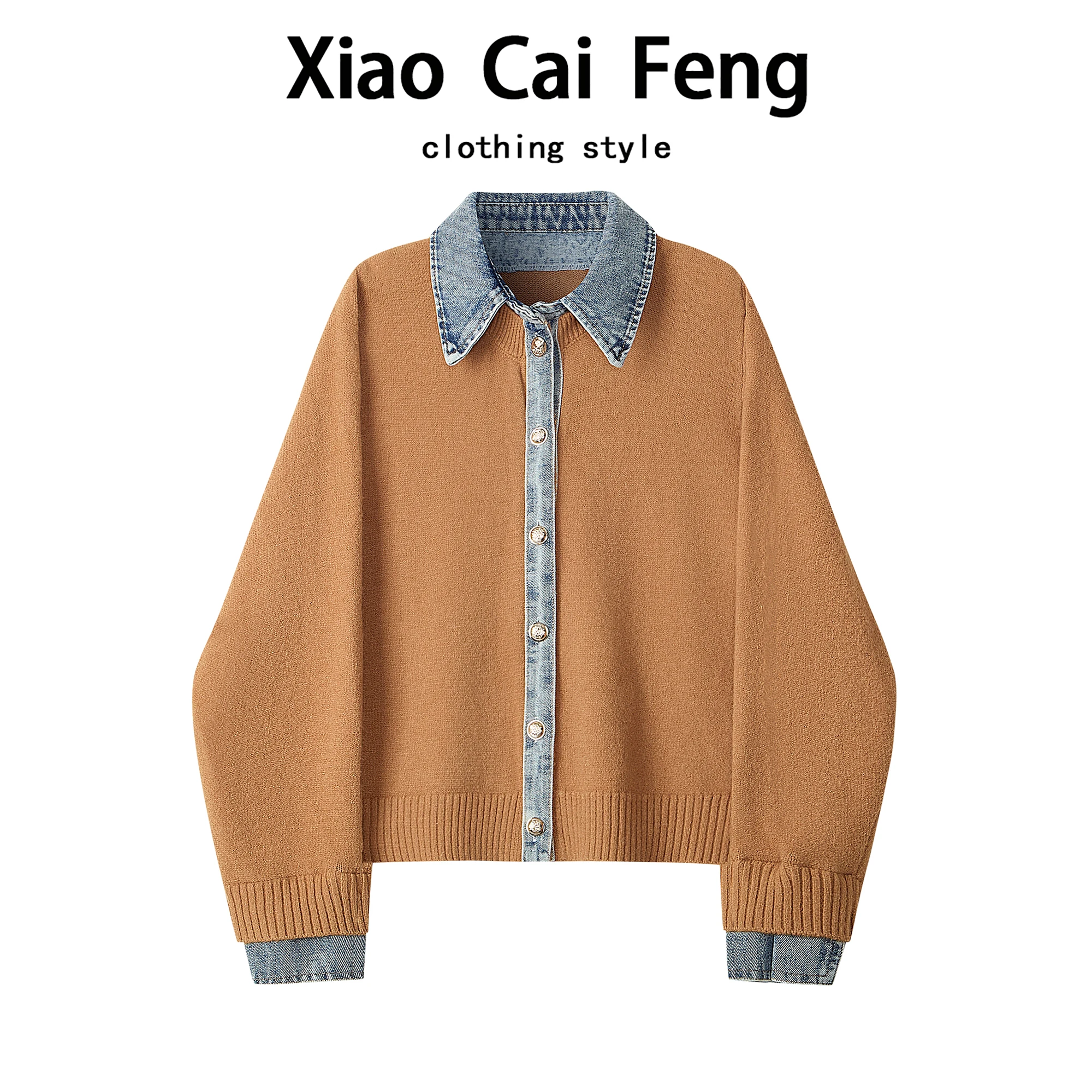Korean Style Loose Fit Knitted Denim Splicing Cardigan Women's Autumn Winter Lazy Style Slimming Sweater Inner Shirt Trendy