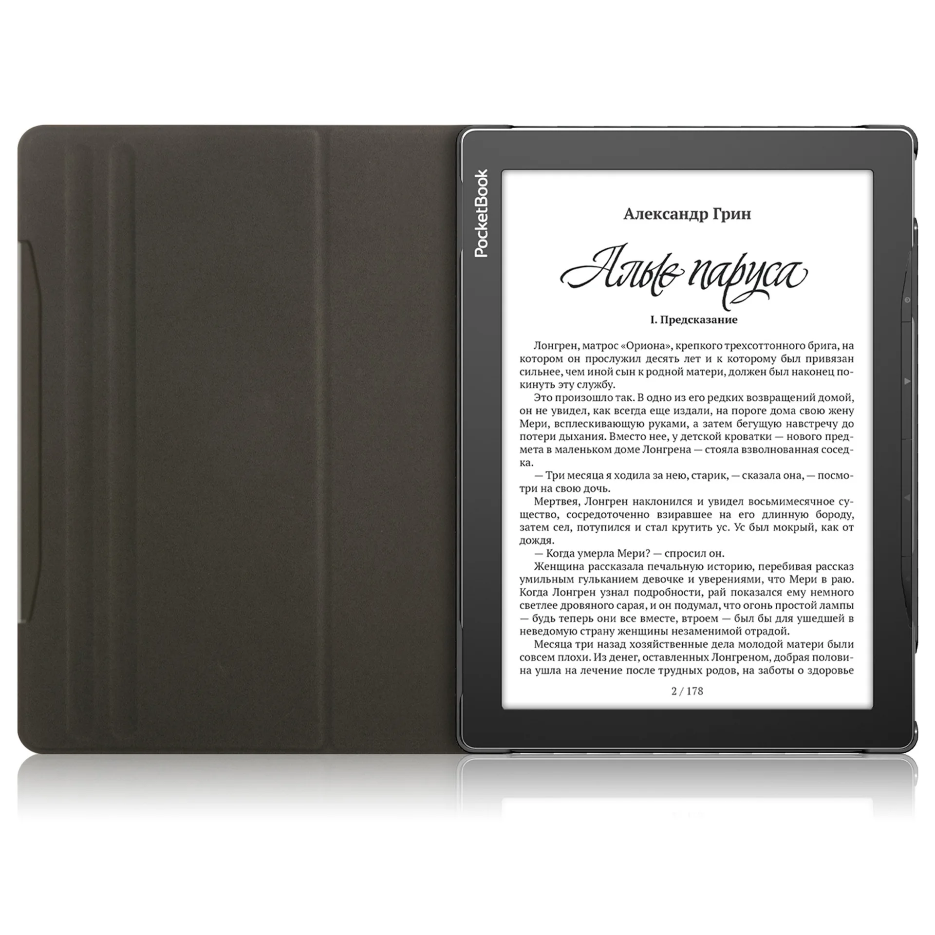 Custodia con stampa in pelle per PocketBook InkPad Lite PB970 Auto Wake Sleep supporto rotante Funda Capa E-reader Ebook 970 custodia per Moboons