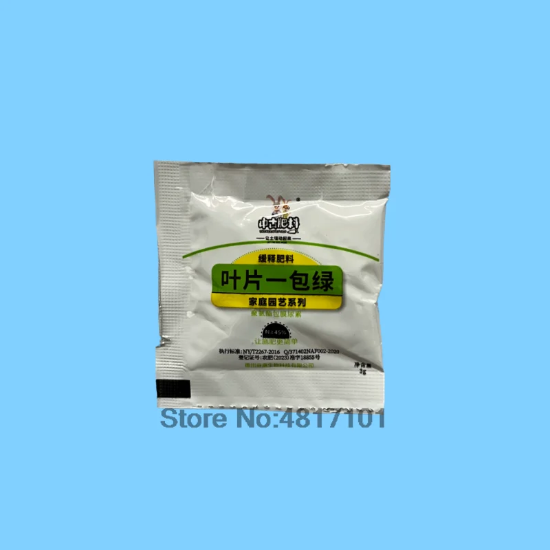 3 أكياس من مادة يوريا المطلية بالبولي يوريثين، سماد نيتروجين سريع المفعول، سماد زهور عالي النيتروجين قابل للذوبان في الماء #5