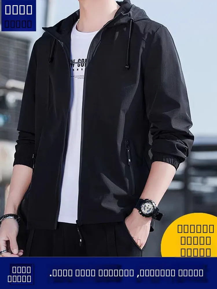 

Мужская ветрозащитная куртка свободного кроя с капюшоном, весна-осень-зима, повседневная модная верхняя одежда из полиэстера на молнии