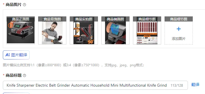 Knife Sharpener Electric Belt Grinder Automatic Household Mini Multifunctional Knife Grinding Wheel Stone Grinder