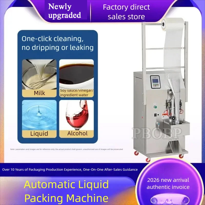 Automated Ice Pop F…