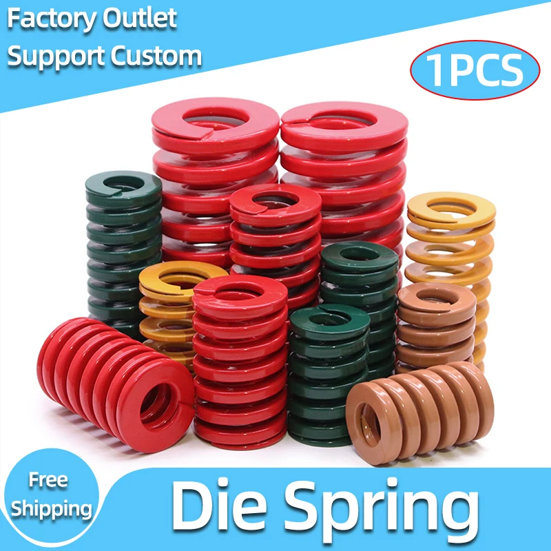 Creamily Spiral Stamping Compression Mould Die Spring Outer Diameter 25mm Inner Diameter 12.5mm Four-Color Hot Sale