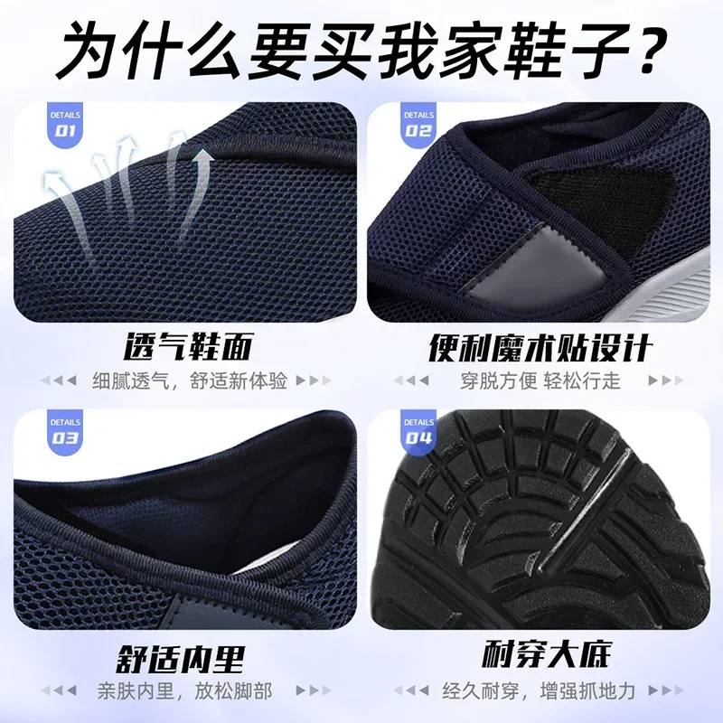 Sapato de malha casual respirável masculino, sapato único passo em velcro, versátil e confortável, novo, outono