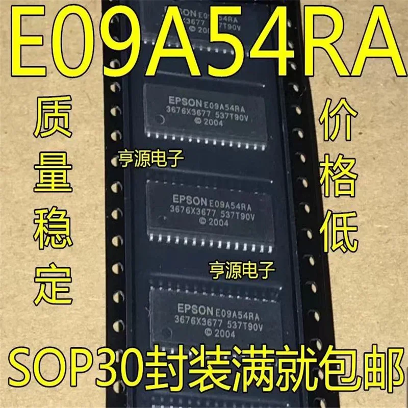 1-10PCS E09A54RA 3676X3677 SOP-30