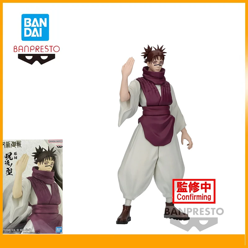 الأصلي بانداي بانبريستو Jujutsukaisen Choso أنيمي عمل أرقام نموذج مجموعات الحلي الديكور الشكل الشحن السريع