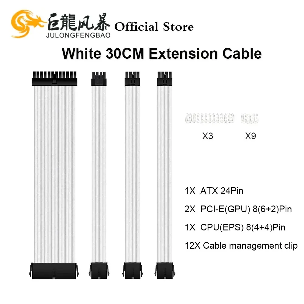 ATX 24PIN GPU PCI-E 8PIN RGB Colorful Module Cables Computer 18AWG PSU Power Supply Extension Cable Kit