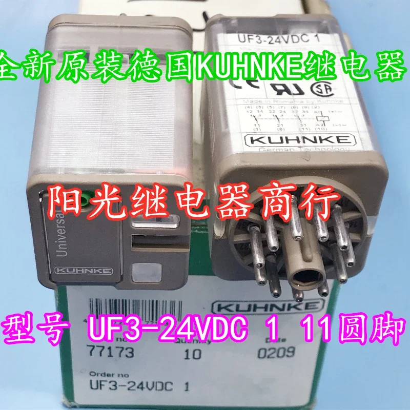 

（Brand New Original）1pcs/lot 100% original genuine relay:UF3-24VDC 11pins DC24V 24V