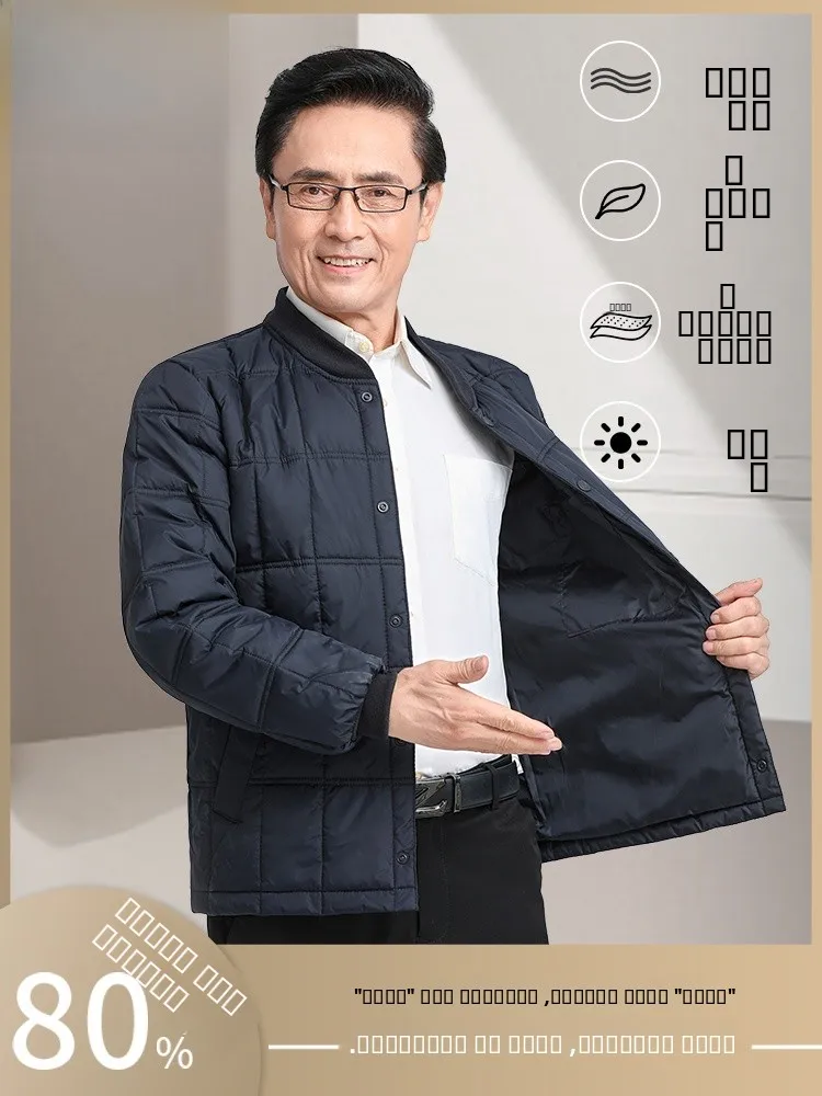 

Зимняя куртка Arctic People Reverse Season для мужчин, большие размеры, теплая, с внутренней подкладкой из полиэфирного волокна