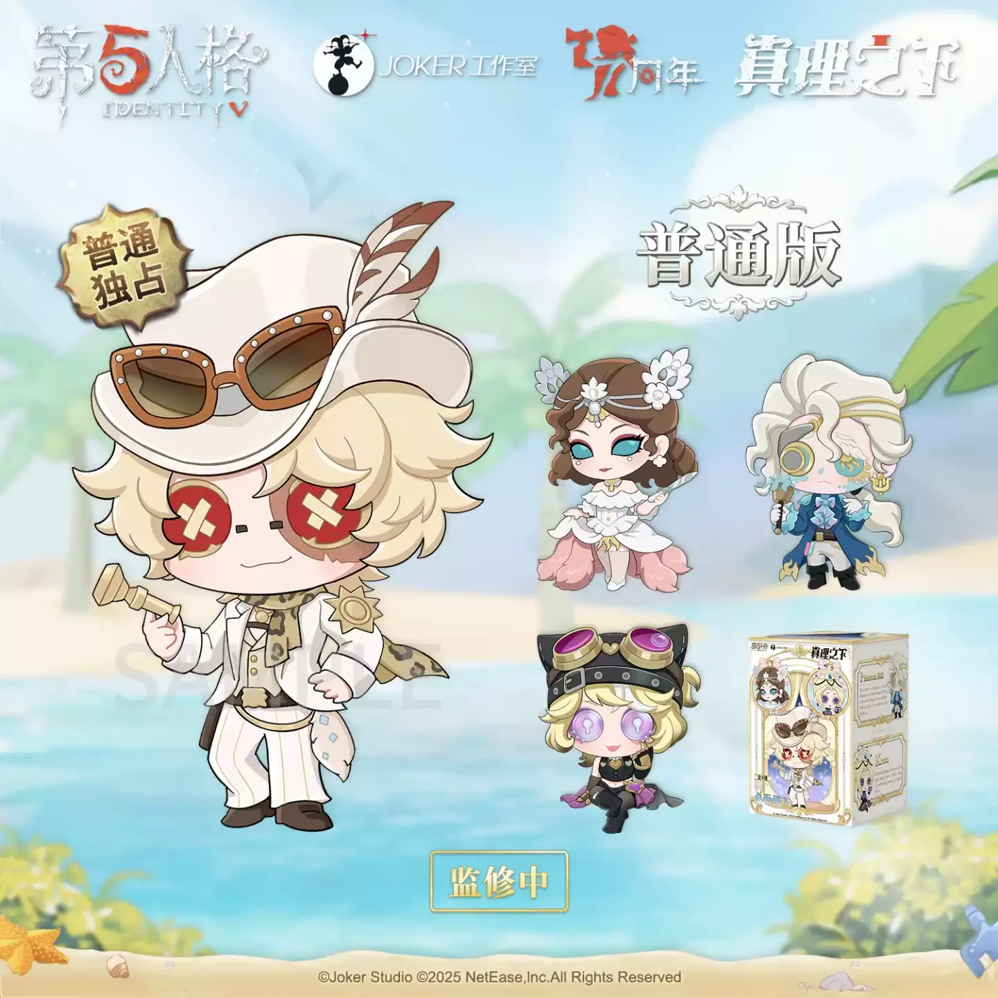 

Оригинальные фигурки Identity V × Gamblers under the spotlight • Серия Under the truth: коллекционные фигурки Ambitus Garage Kits, настольный декор, мультяшный подарок