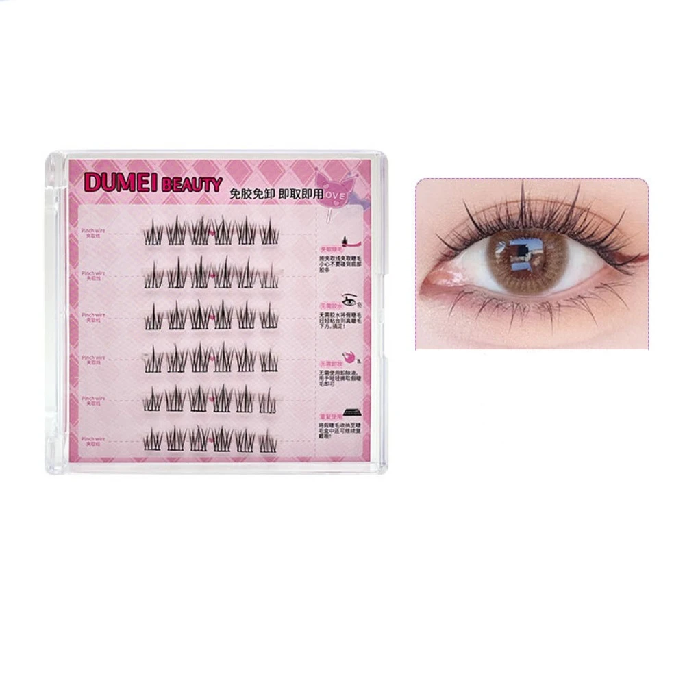 Sweet Self-adhesive Lash Clusters Makeup Reusable Glue Free Fake Lashes Individual DIY Adhesive False Eyelashes Makeup Tool