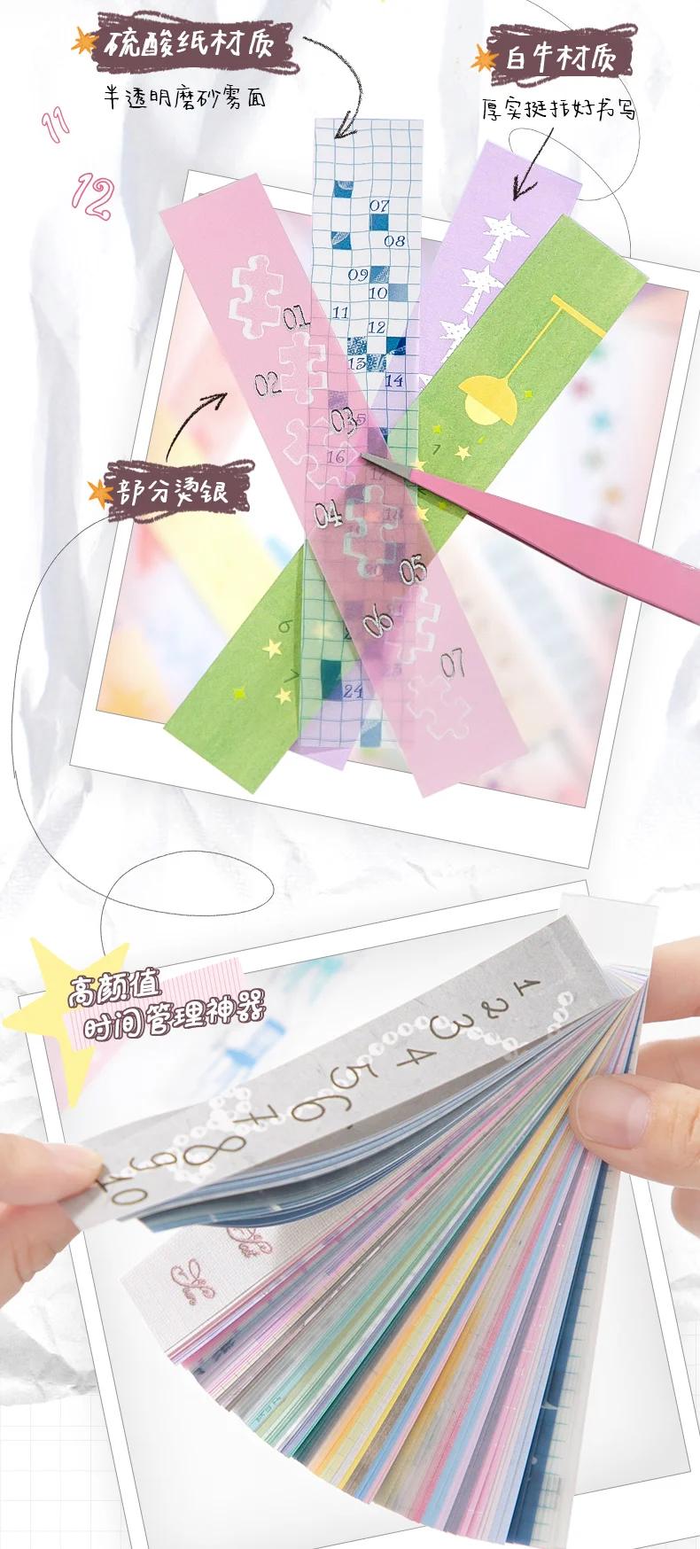Journal GO 120 Stück Lange Streifen-Zeitleisten Haftnotizen Datumsplaner Terminplaner Dekoratives Material Papier für Journaling und Scrapbooking – Detail 2