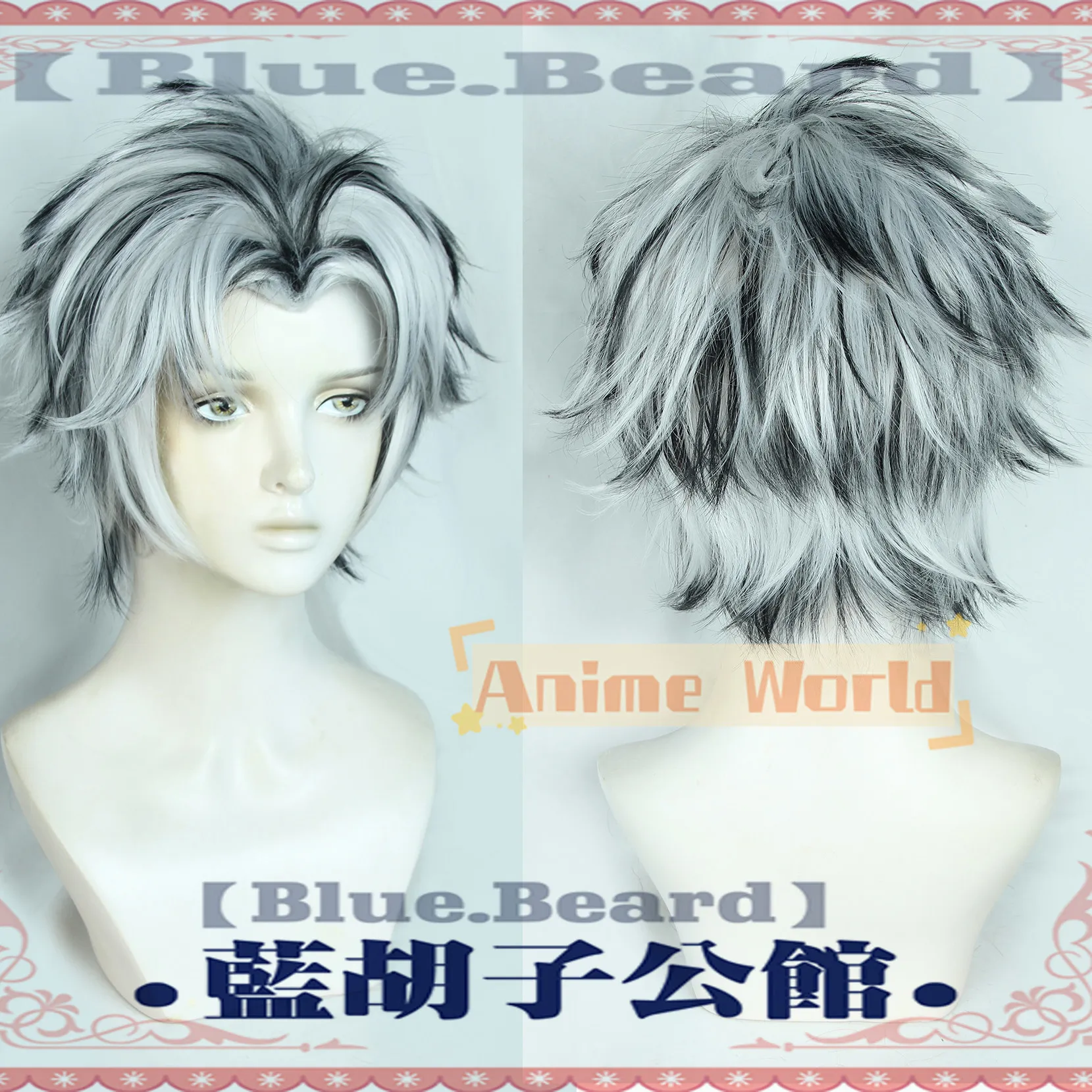 Anime Kotaro Bokuto Cosplay Wig Halloween Carnival Party Props Synthetic Hair Heat Resistant Fiber + Wig Cap