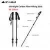 3F UL GEAR ultralight Hiking 135cm Carbon Fiberr/Aluminum Stick Walking Stick Length Adjustable Hiking Accessories-C1T1 1
