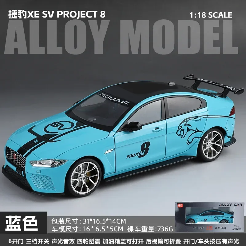 1:18 Jaguar XE SVProject 8 alloy sports car model decorations, toys, children's collectible gifts