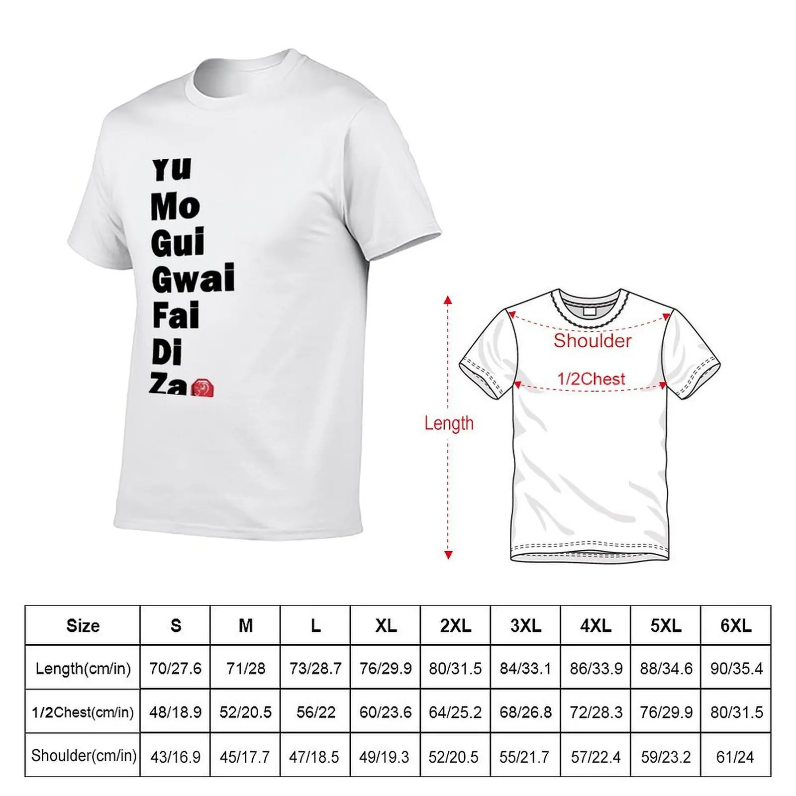 Yu Mo Gui Etc. T-Shirt funny t shirts dark humor g man t shirts for men T-Shirt