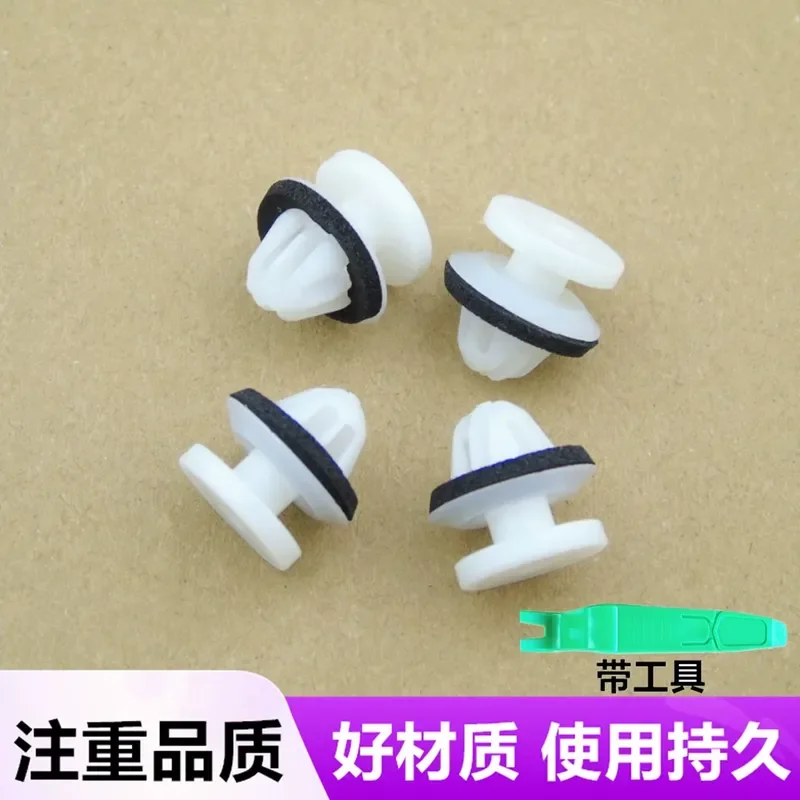 for Lynk Co 06 07 08 Door Exterior Panel Clip Car Threshold Panel Wheel Eyebrow Fixed Buckle Trim Fastener Retainer Clips