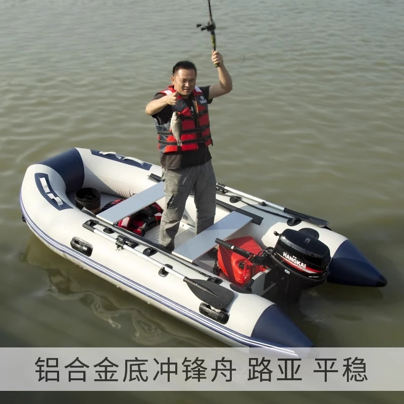 Alloy Bottom Assault Speedboat Inflatable Kayak Wear Resistant Rubber
