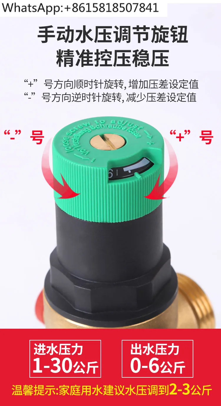 جميع صمامات تخفيض الضغط النحاسية PPR20/25 صمام تنظيم الضغط المنزلي لتنقية المياه سخان المياه 4 نقاط 6 نقاط