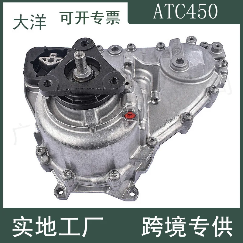ATC450 27107629405 Transfer Case Assembly for 2011-2014 BMW X5 E70 X6 E71