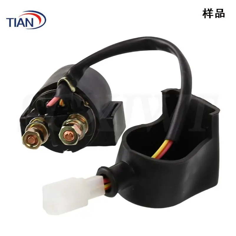 Beach bikes High quality starting solenoid valve relay 250CC suitable for off-road motorcycles ATV accessories