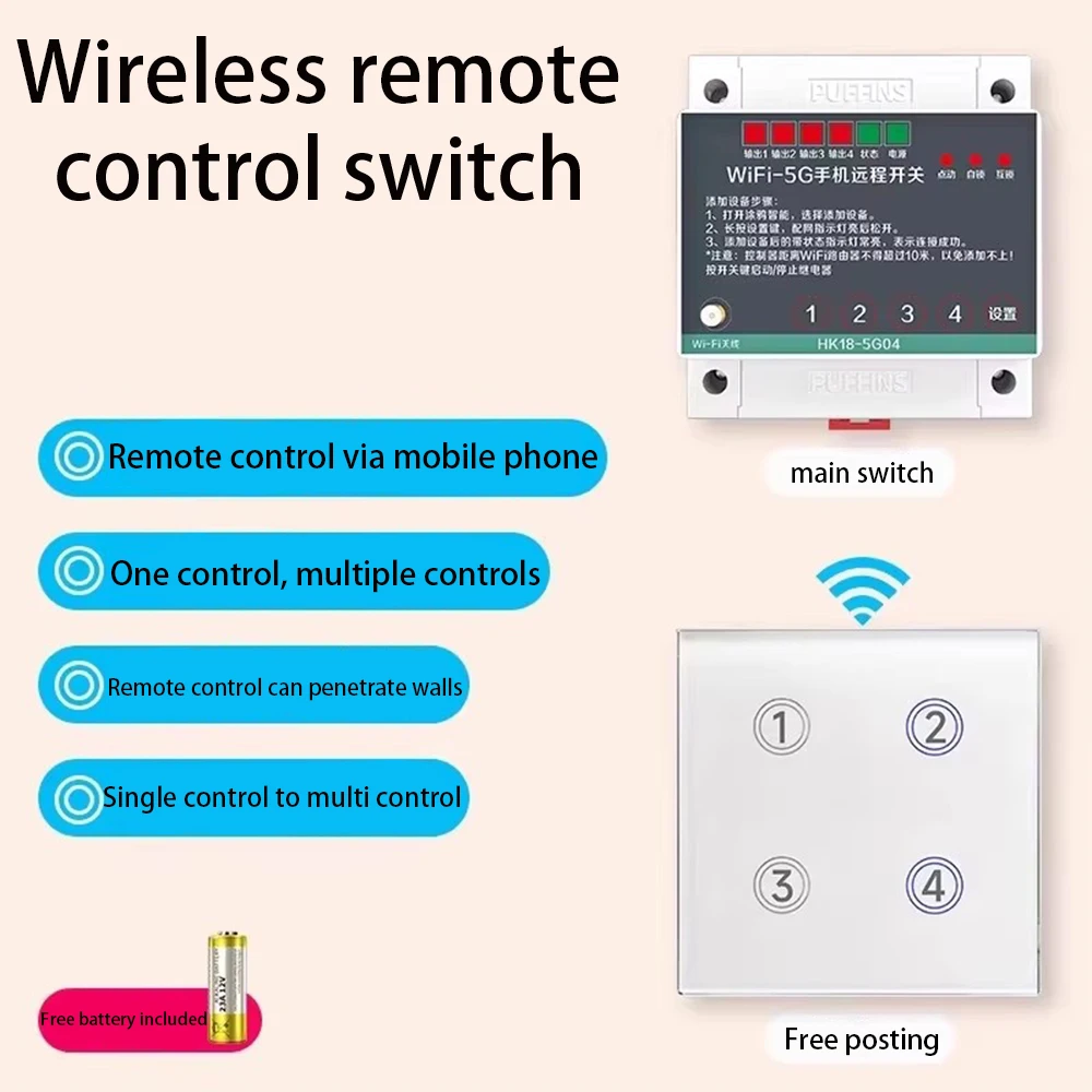 Multi channel WiFi dual control wiring free remote control switch for turning off lights, 220V household lighting fixture wirele