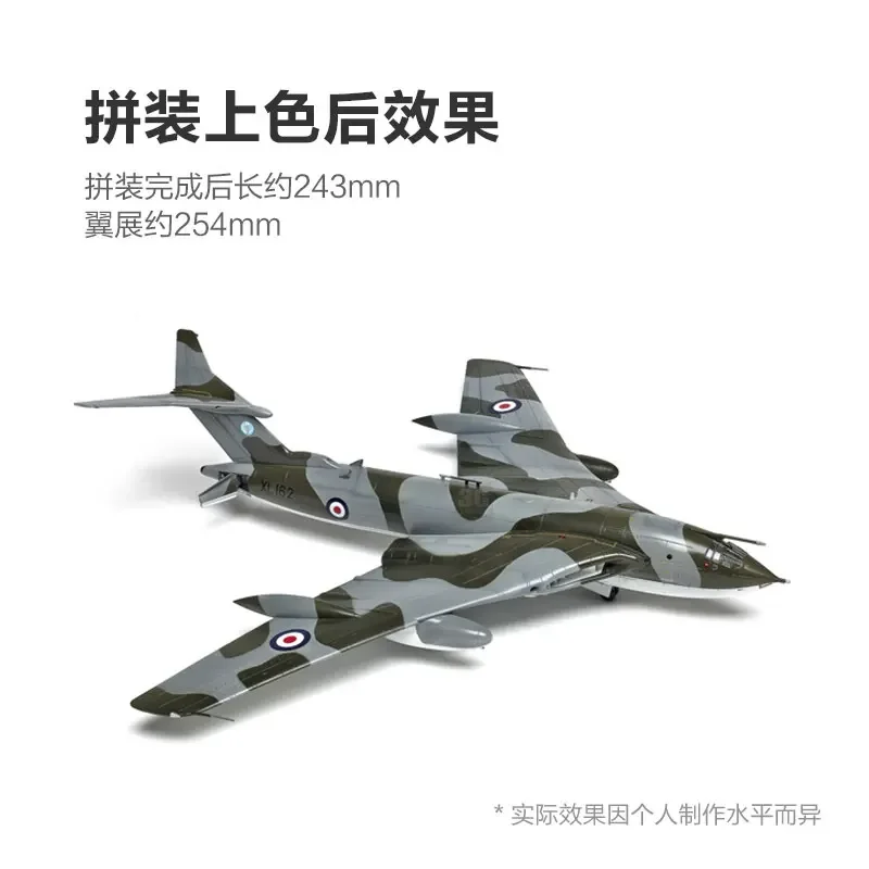 Great Wall hobby model assembly kit L1004 British Royal Air Force winner B .2 strategic bomber 1/144