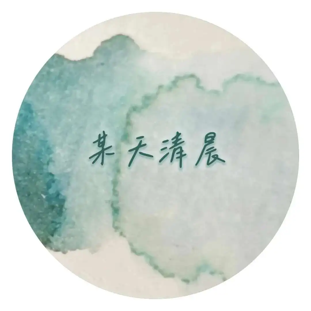 KittyInkpot Ink, A Certain Early Dawn, Gradient Chromatography Sheen Writing Drawing Ink 35ml