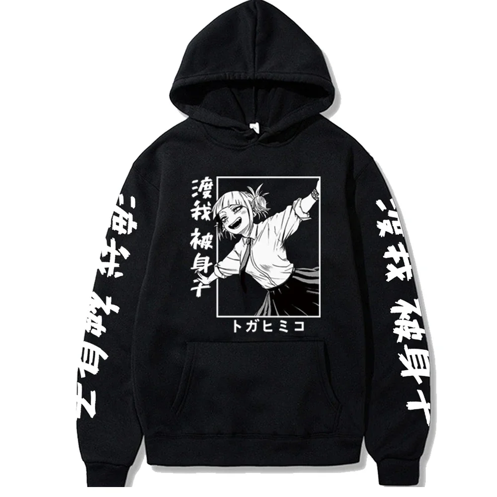 Funy Anime My Hero Accaademia Himiko Toga Print Pullover Harajuku Sportswear Japanese Manga Hip Hop Hoodie